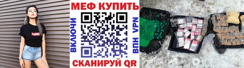 Купить закладку Красноперекопск ГАШИШ  Амфетамин  A-PVP  Мефедрон  Cocaine 