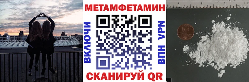АМФЕТАМИН VHQ закладка Красноперекопск