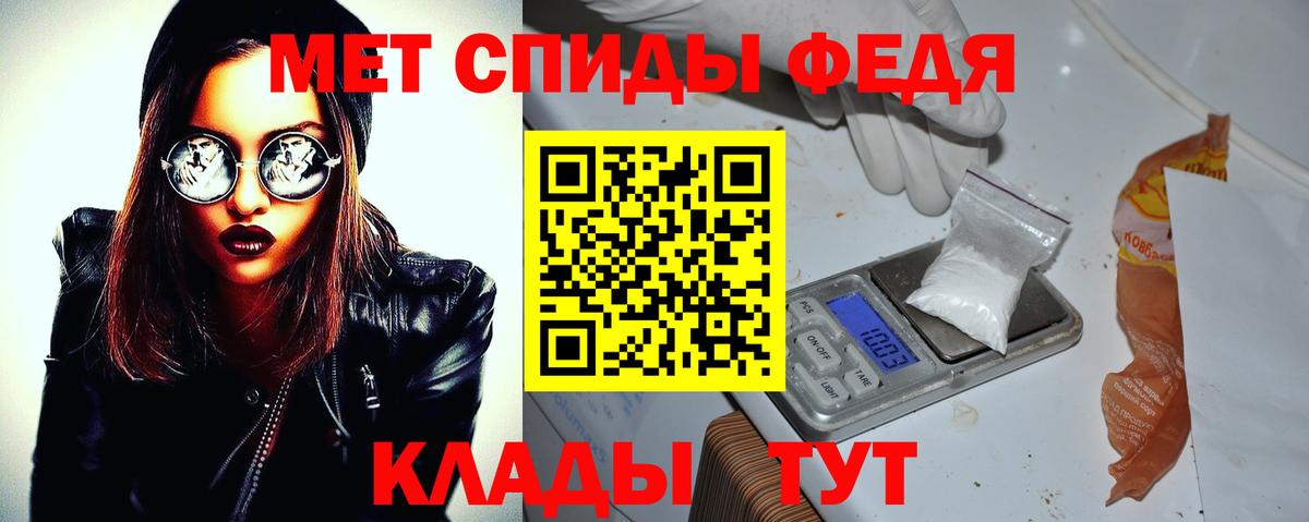 Красноперекопск  АМФ 97%  Amphetamine  Вход с VPN 