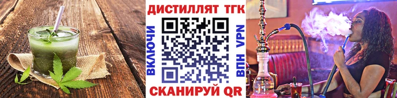 ОМГ ОМГ ссылка  Красноперекопск  Canna-Cookies конопля 