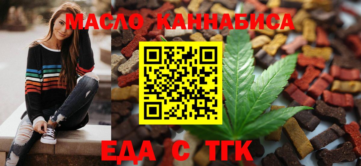 Красноперекопск  Canna-Cookies марихуана  Вход с VPN 