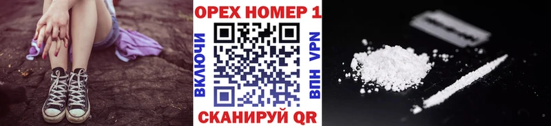 Кокаин Columbia  Красноперекопск 