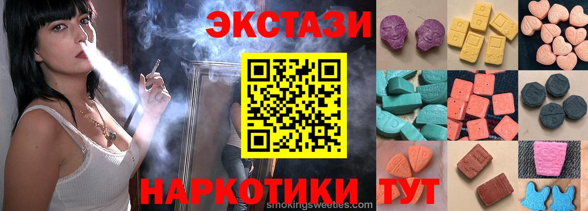 Ecstasy Punisher  Экстази диски  Вход с VPN  Экстази  Красноперекопск 