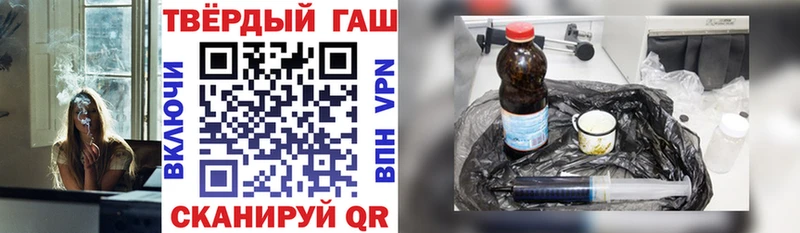 ГАШ VHQ магазин продажи наркотиков Красноперекопск