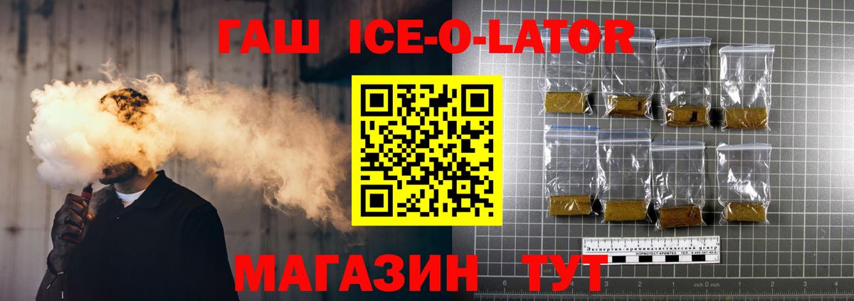 ГАШ индика сатива Красноперекопск