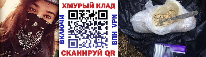 где купить наркоту  Красноперекопск  ГЕРОИН гречка 