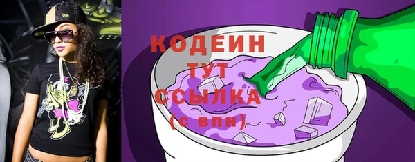 стафф Коряжма