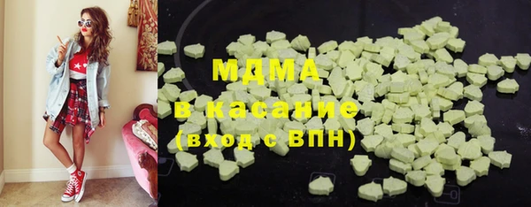 кокаин VHQ Нягань