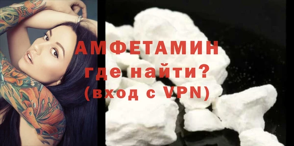 кокаин премиум Нязепетровск