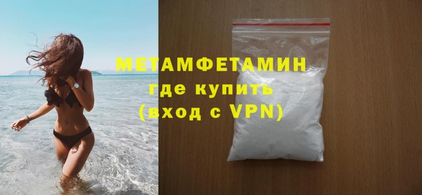 трава Краснослободск