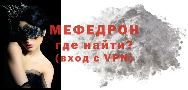 тгк Костерёво