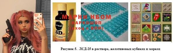 мефедрон Козельск