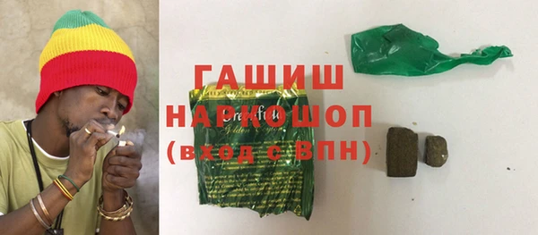 трава Краснослободск