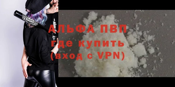 тгк Костерёво