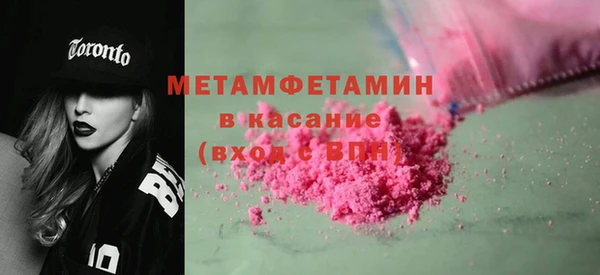 спиды Краснотурьинск