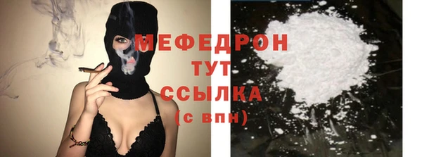 стафф Коряжма