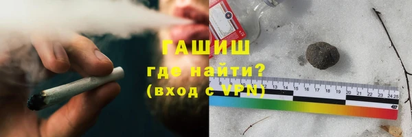 трава Краснослободск