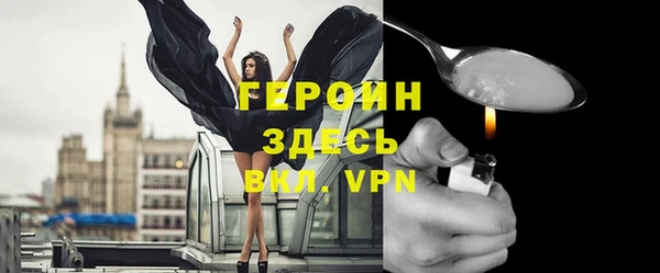 стафф Коряжма
