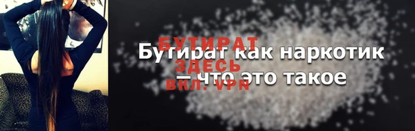 трава Краснослободск