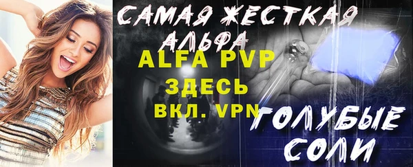 тгк Костерёво