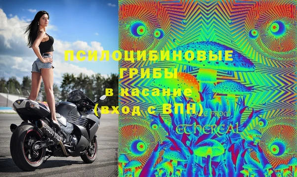 мефедрон VHQ Кодинск