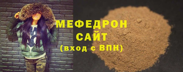 мяу мяу кристалл Аша