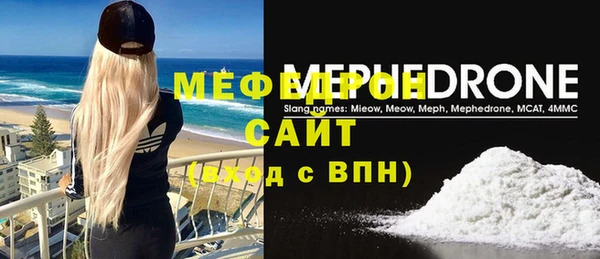 тгк Костерёво