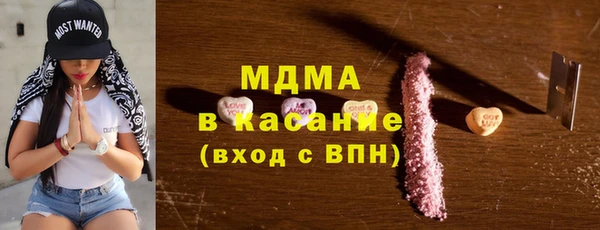 тгк Костерёво