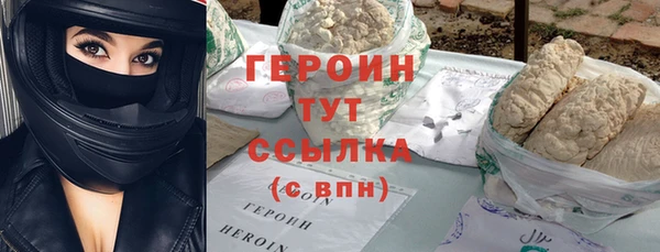 тгк Костерёво