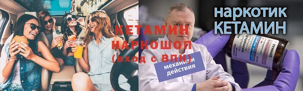 тгк Костерёво