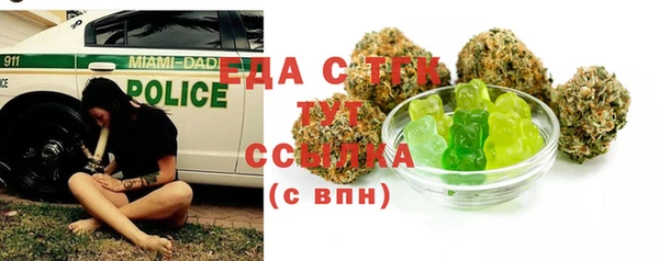 MESCALINE Козловка