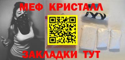 молекула духа Нальчик