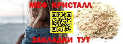 спайс Наро-Фоминск