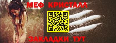 спайс Наро-Фоминск