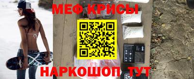 молекула духа Нальчик
