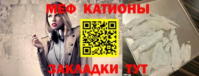 молекула духа Нальчик