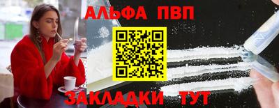 молекула духа Нальчик
