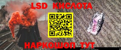 спайс Наро-Фоминск