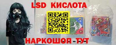 молекула духа Нальчик