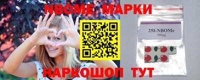 молекула духа Нальчик