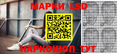 молекула духа Нальчик