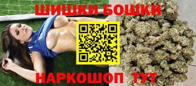 молекула духа Нальчик