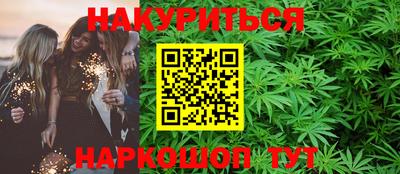 мяу мяу кристалл Нарткала