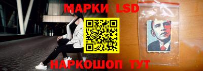 молекула духа Нальчик