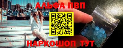 мяу мяу кристалл Нарткала