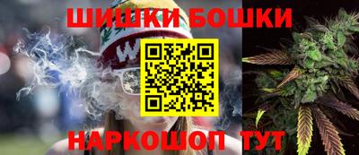 молекула духа Нальчик