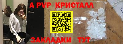 спайс Наро-Фоминск