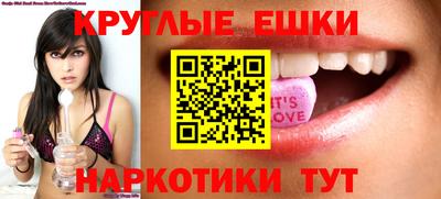 мяу мяу кристалл Нарткала