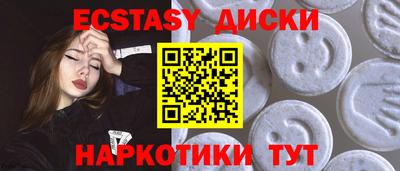 молекула духа Нальчик