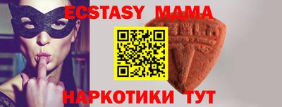 спайс Наро-Фоминск